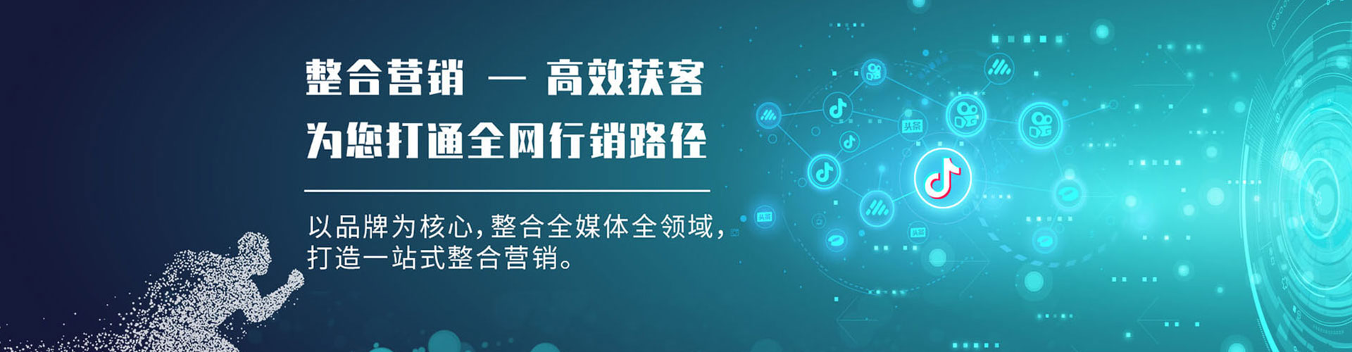 延吉sem优化