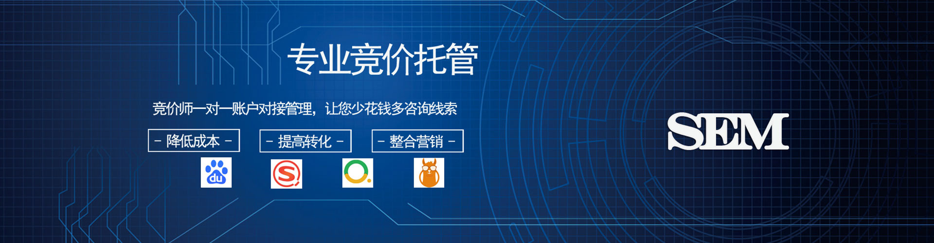 延吉信息流竞价
