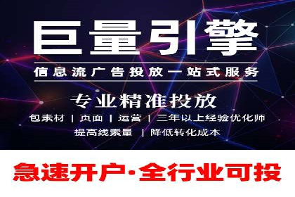 百度竞价托管实战案例分享